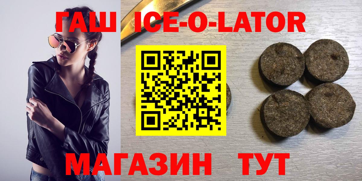ГАШИШ  Гашиш  Кодеин  Cocaine  Амурск  Бошки Шишки  Мефедрон   Вход с VPN 