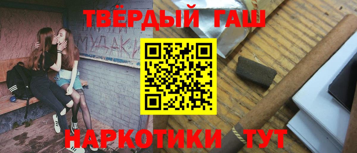 ГАШ Изолятор Амурск