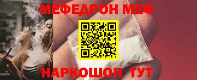шишки Абакан