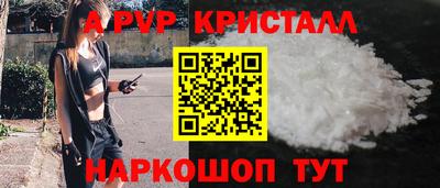бошки Азнакаево
