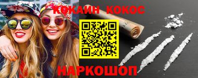 марихуана Абинск