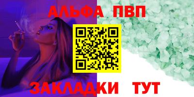 марихуана Абинск