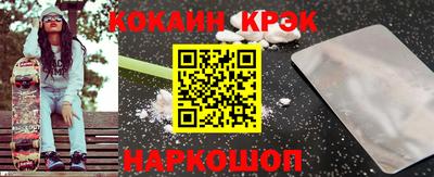 шишки Абакан