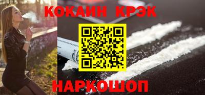 шишки Абакан