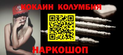 шишки Абакан