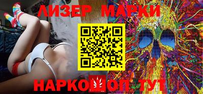 шишки Абакан