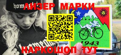 марихуана Абинск