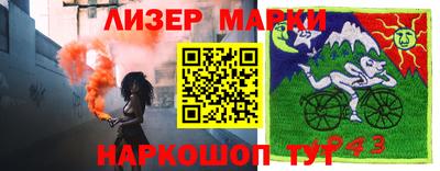 марихуана Абинск
