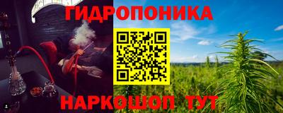 марихуана Абинск