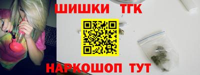 марихуана Абинск
