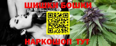 бошки Азнакаево