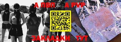 прущие крисы Чебоксары
