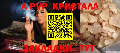 бошки Азнакаево