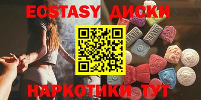 марихуана Абинск