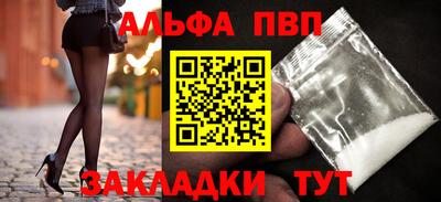 марихуана Абинск
