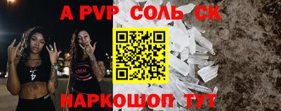 шишки Абакан