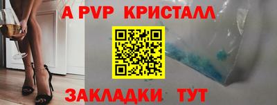 бошки Азнакаево