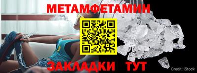 шишки Абакан