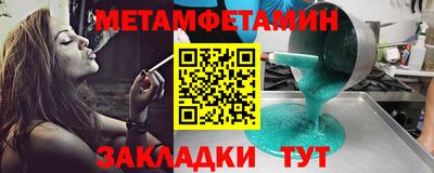 бошки Азнакаево