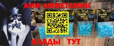 шишки Абакан
