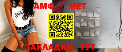 шишки Абакан