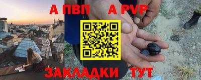 бошки Азнакаево