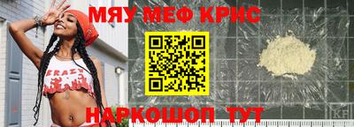 марихуана Абинск