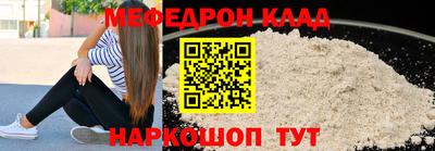 марихуана Абинск