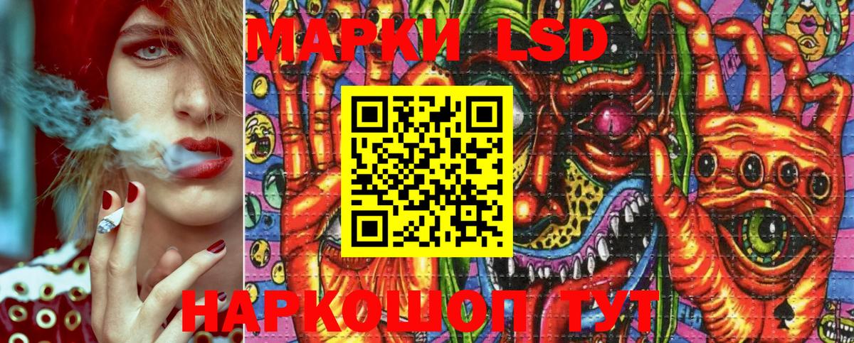 Марки NBOMe  Марки 25I-NBOMe 1,8мг  Вход с VPN  Амурск 