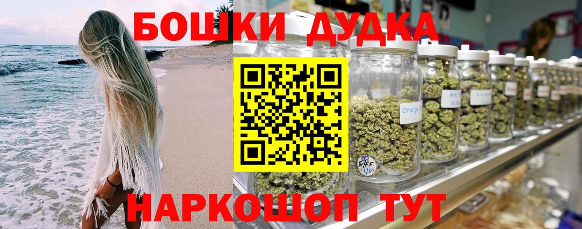 Конопля тримм  Канабис Ganja  Амурск  Шишки марихуана THC 21%  Вход с VPN 